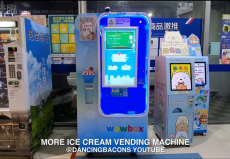 台湾青海家樂福自助冰淇淋机